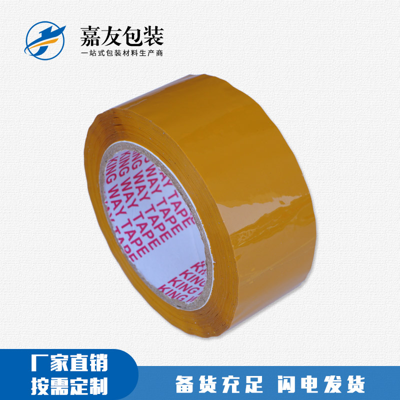如何判斷封箱膠帶質量的好壞？