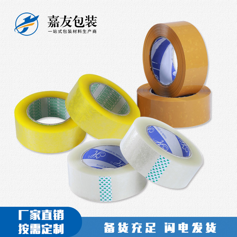 怎么區(qū)別膠帶的好壞？